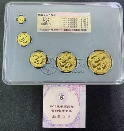 熊猫金币官方回收机构  熊猫金币哪里回收