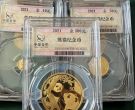 熊猫金币回收价目表   2025年熊猫金币最新价格与变现指南
