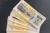 天水回收钱币公司推荐_纪念钞现款现结