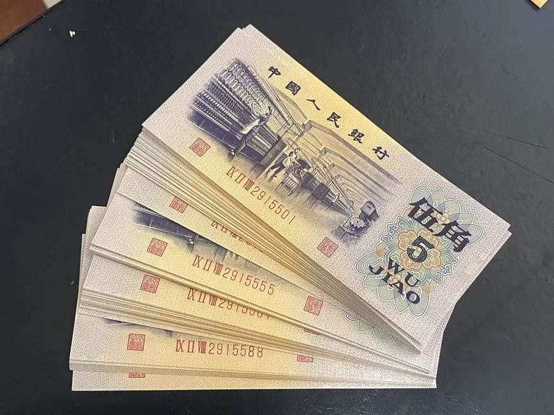 天水回收钱币公司推荐_纪念钞现款现结