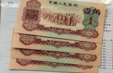 宝鸡回收钱币公司推荐_金银币套装无套路全域上门