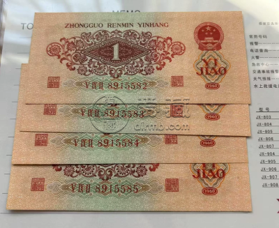三版枣红一角价格  1960年1角价格
