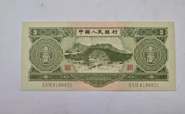 第二套人民币3元价格  苏三元值多少钱