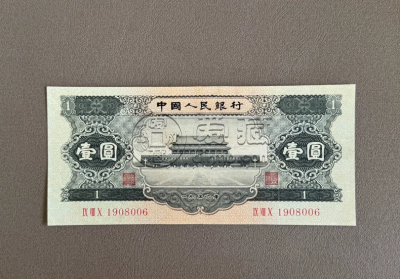 第二套人民币1元价格  红一元与黑一元值多少钱？