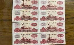 女拖拉机1元人民币价格  三版币1元最新市场行情与价值分析