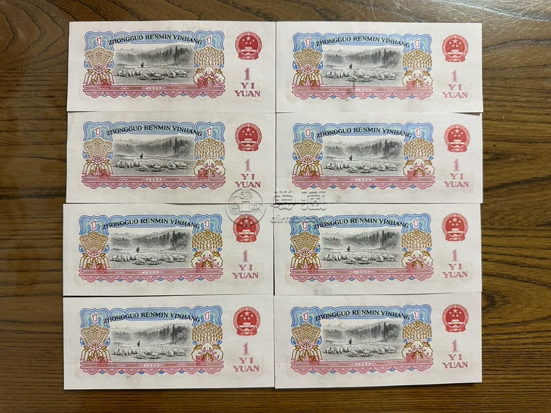 女拖拉机1元人民币价格 三版币1元最新市场行情与价值分析 女拖拉机1元人民币价格 三版币1元最新市场行情与价值分析