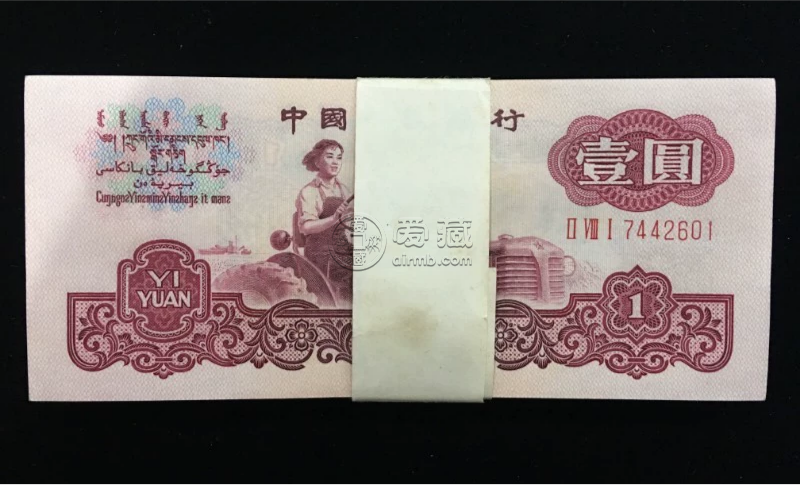 女拖拉机1元人民币价格 三版币1元最新市场行情与价值分析 女拖拉机1元人民币价格 三版币1元最新市场行情与价值分析