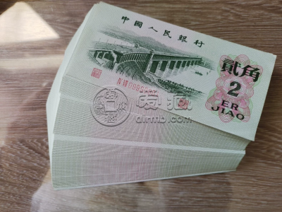大桥2角人民币价格  1962年2角值多少钱