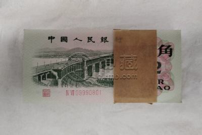 大桥2角人民币价格  1962年2角值多少钱