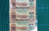 通化回收钱币公司推荐_老人民币无隐形扣费