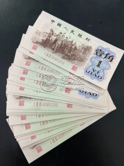 背绿一角人民币价格  三版币背绿一角现在价值多少