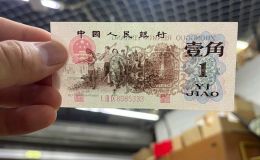背绿一角最新价格  三版62年背绿一角值多少钱