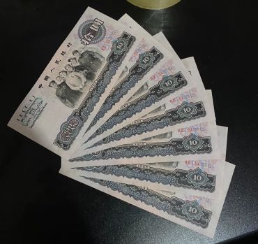 四平回收钱币公司推荐_老人民币无套路