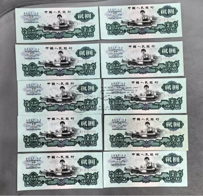 车工2元人民币价格    1960年车工2元市场价格