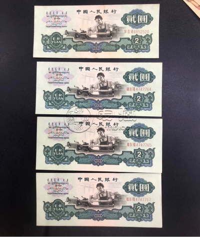 车工2元人民币价格    1960年车工2元市场价格