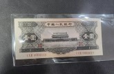 珠海回收钱币公司推荐_老人民币上门回收