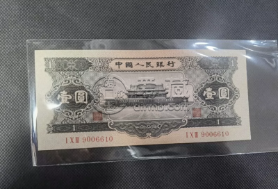 1956年黑一元人民币价格  天安门黑1元回收价格