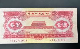 1953年红一元人民币价格    天安门红1元回收价格