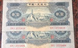 1953年宝塔山2元人民币价格   宝塔山2元回收价格