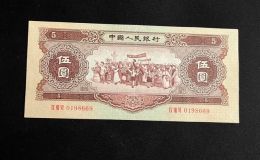 1956年黄五元人民币价格   56年黄5元回收价格