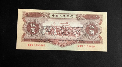 1956年黄五元人民币价格   56年黄5元回收价格