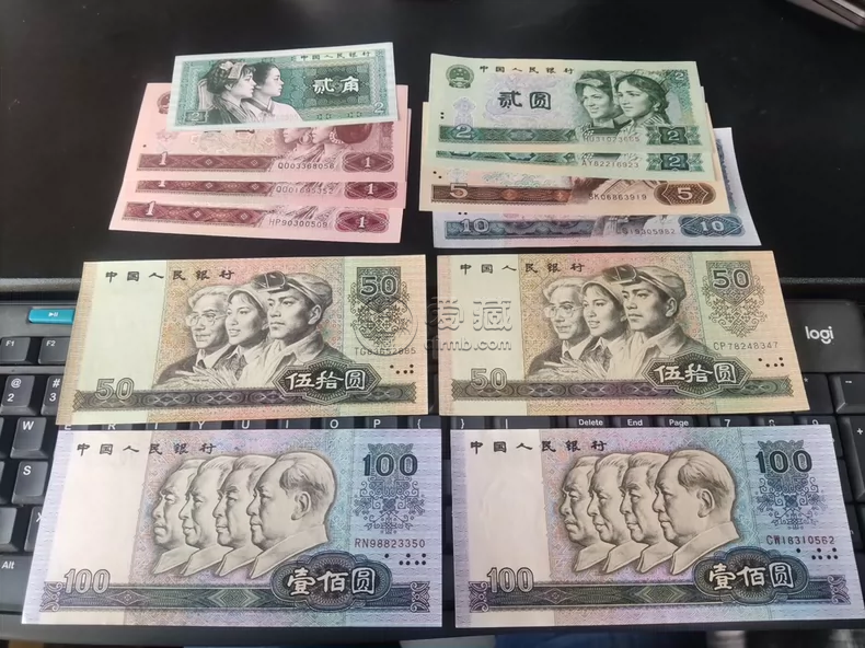 四版币收藏价值  你手中的四版币现在值多少钱？