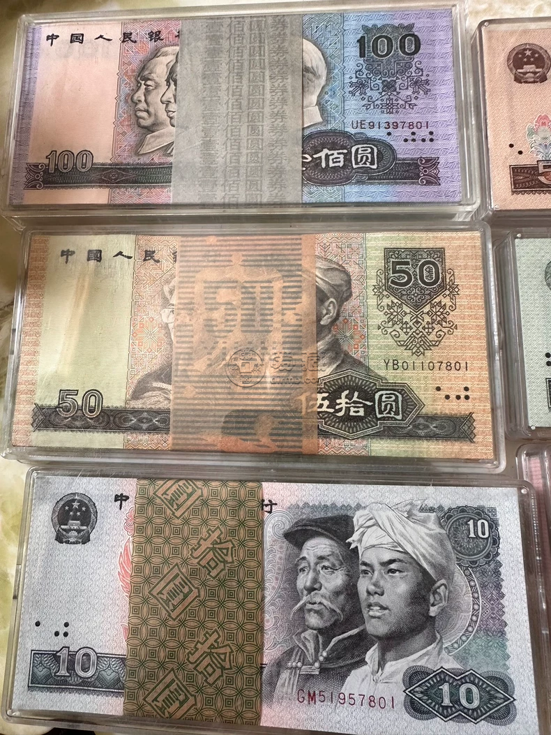 四版币收藏价值  你手中的四版币现在值多少钱？