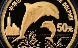 珍稀动物第5组白海豚金币价格  1997年第5组白海豚金币值多少钱
