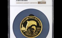 白海豚5盎司金币价格及收藏价值分析