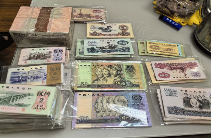 纸币回收电话：快速变现您手中的老纸币