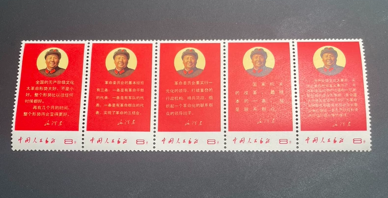 邮票回收价格  您手中的邮票值多少钱？