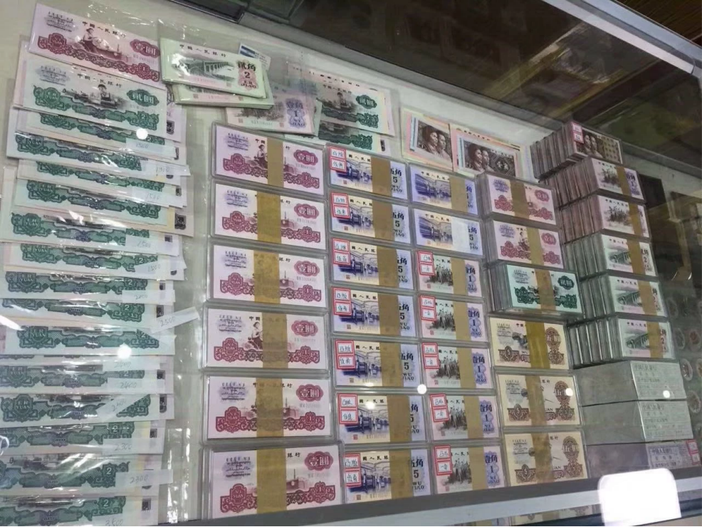 钱币回收价格  你收藏的钱币值多少钱