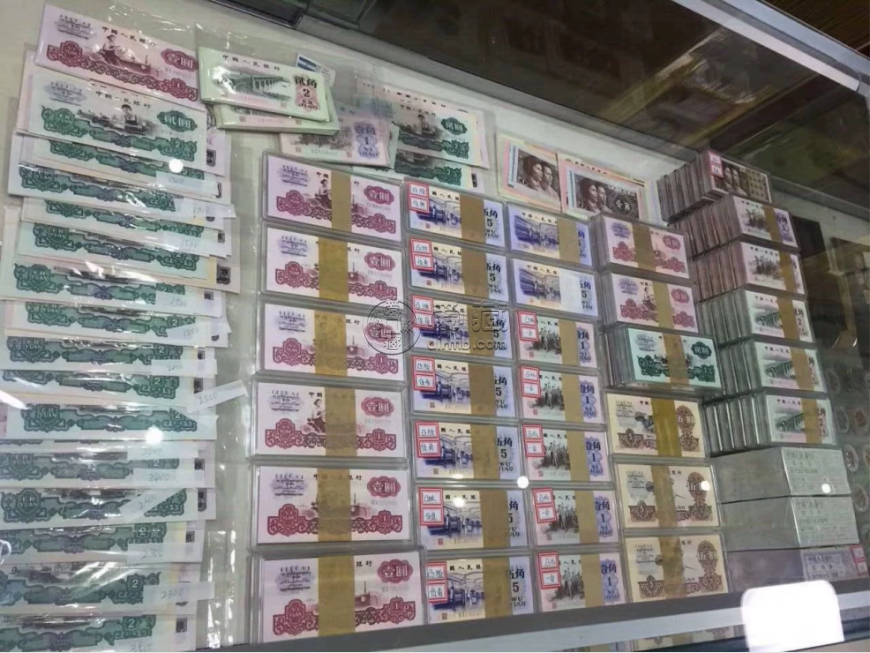 钱币回收价格  你收藏的钱币值多少钱