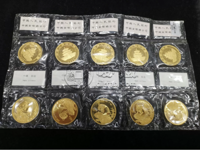钱币回收价格  你收藏的钱币值多少钱