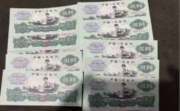 第三套人民币2元值多少钱？最新价格一览