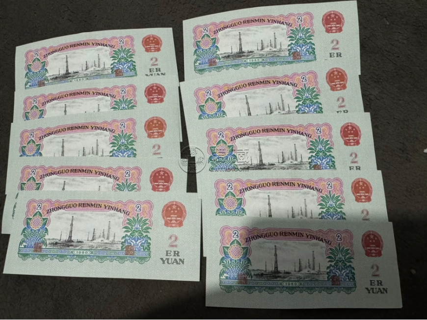 第三套人民币2元值多少钱？最新价格一览