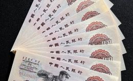 第三套人民币5元值多少钱    炼钢5元现在值多少钱