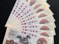 第三套5元值多少钱？形态决定量级