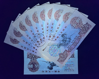 第三套人民币5元值多少钱    炼钢5元现在值多少钱