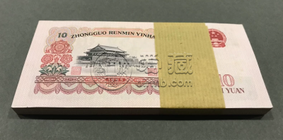 第三套人民币10元值多少钱？2025年最新价格一览