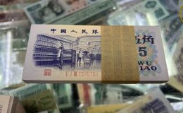 第三套人民币5角值多少钱    纺织5角最新回收价格