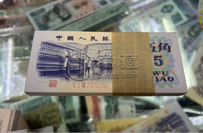 第三套人民币5角值多少钱    纺织5角最新回收价格