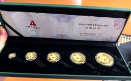 2018年熊猫金币回收