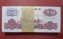 女拖拉機1元紙幣價格    1960年一元最新價格