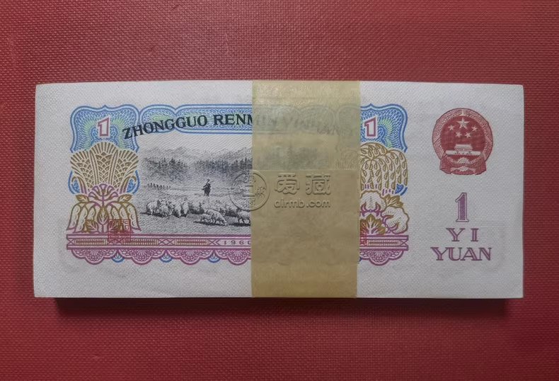 女拖拉机1元纸币价格    1960年一元最新价格