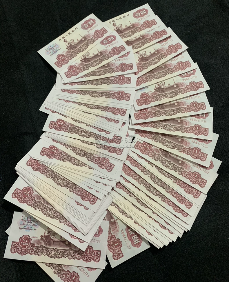 女拖拉机1元纸币价格    1960年一元最新价格