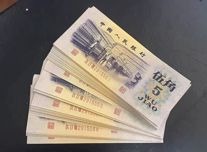 纺织女工5角纸币价格   三版币五角现在值多少钱