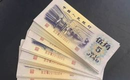 紡織女工5角紙幣價格   三版幣五角現在值多少錢