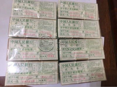 大桥2角纸币价格