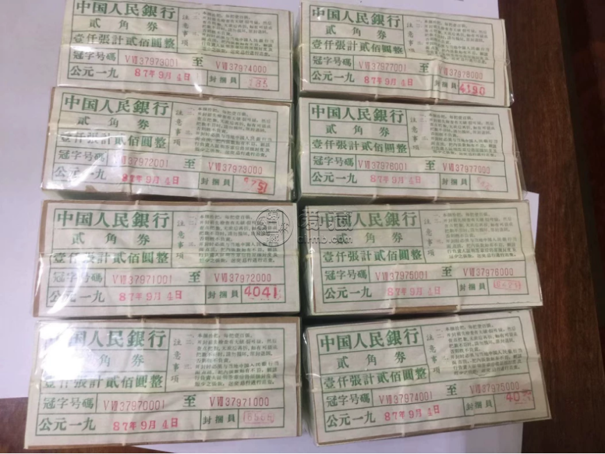 大桥2角纸币价格